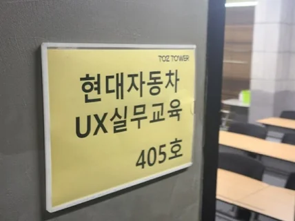 왕초보 UX강의,UX리서치,UX라이팅,피그마,바이브코딩