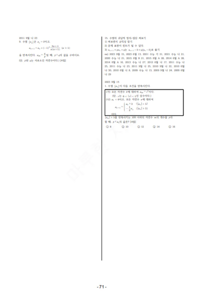 상세이미지-2