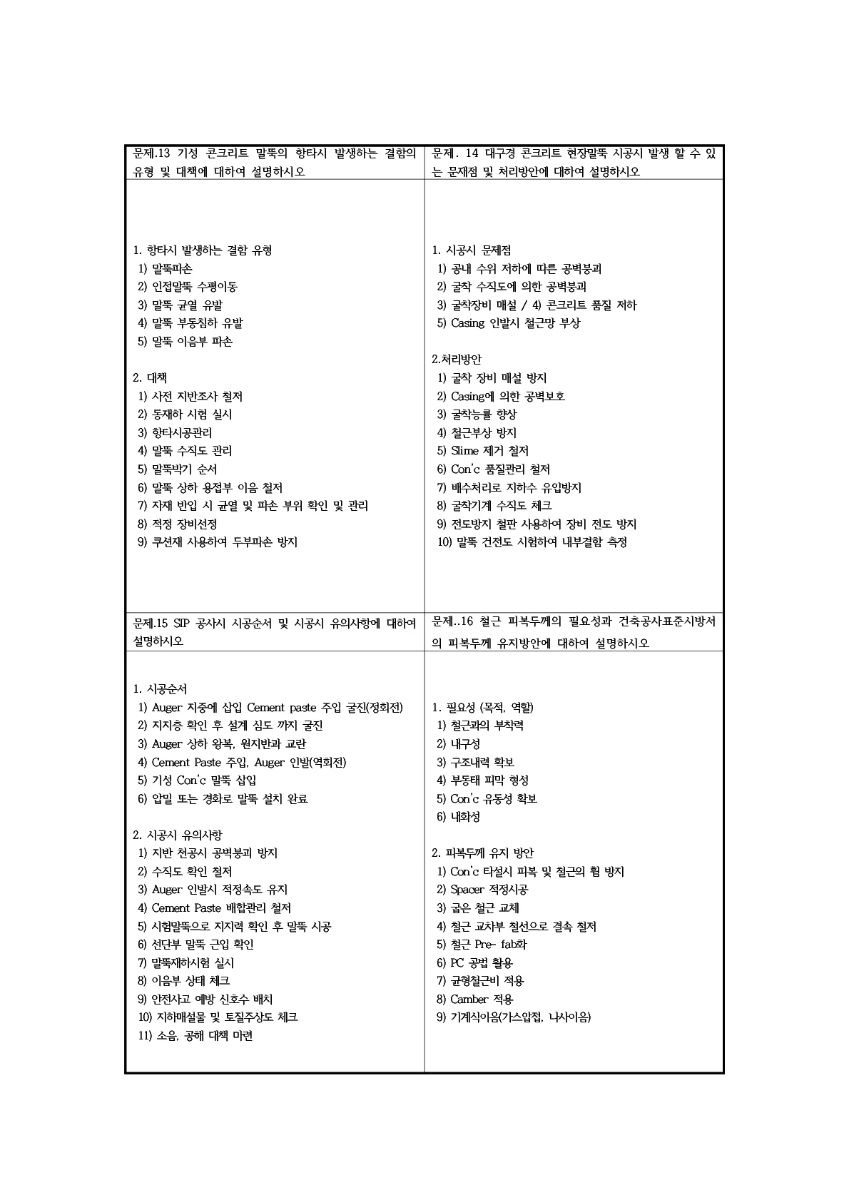 상세이미지-4