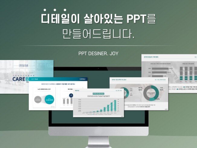 메인 이미지