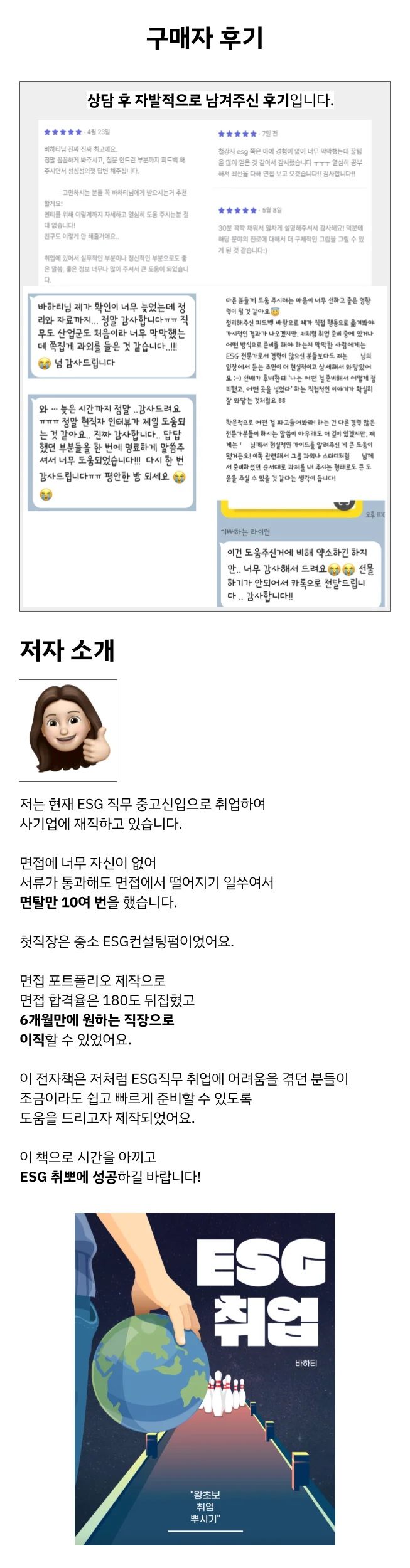 상세이미지-5