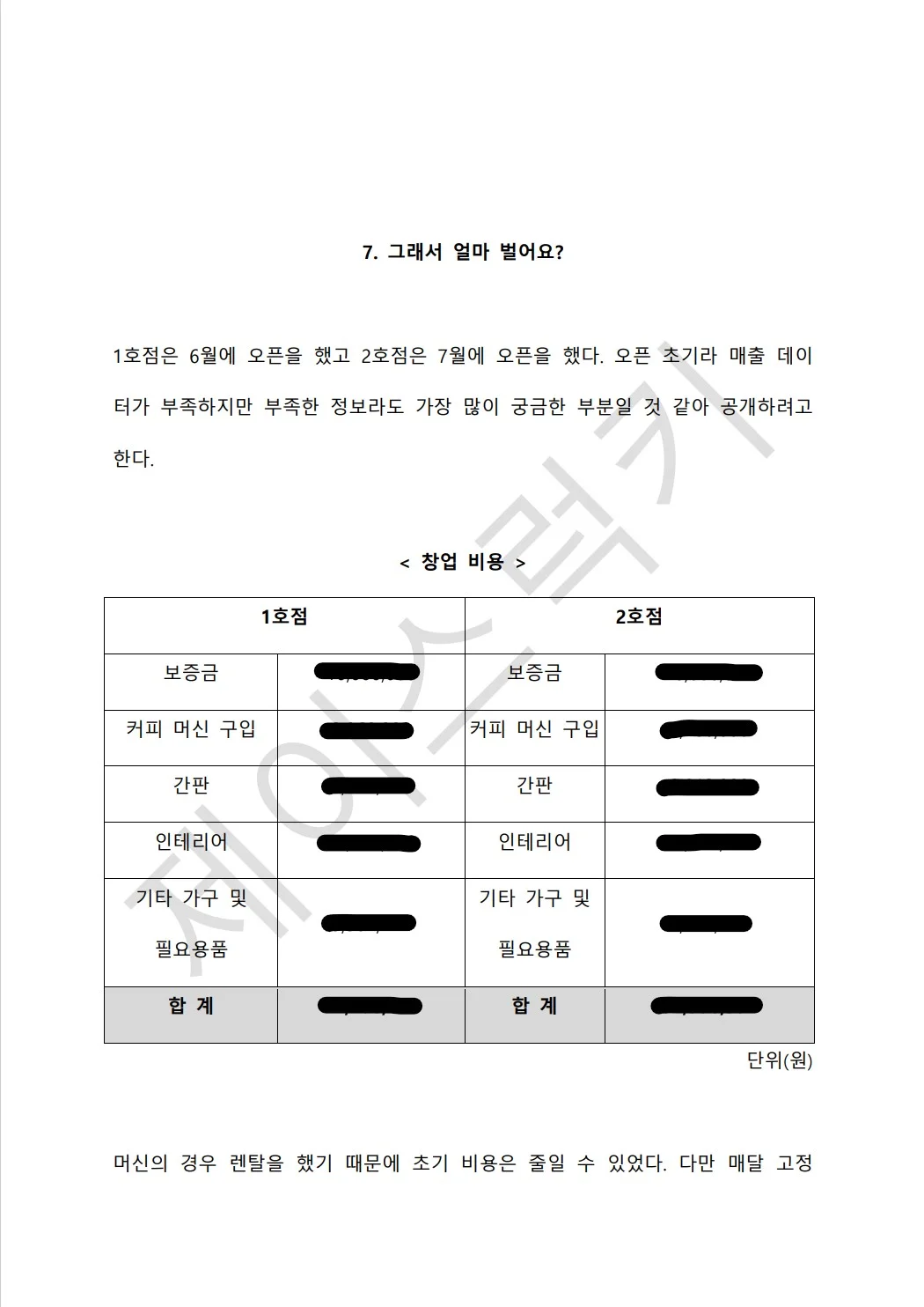 상세이미지-5