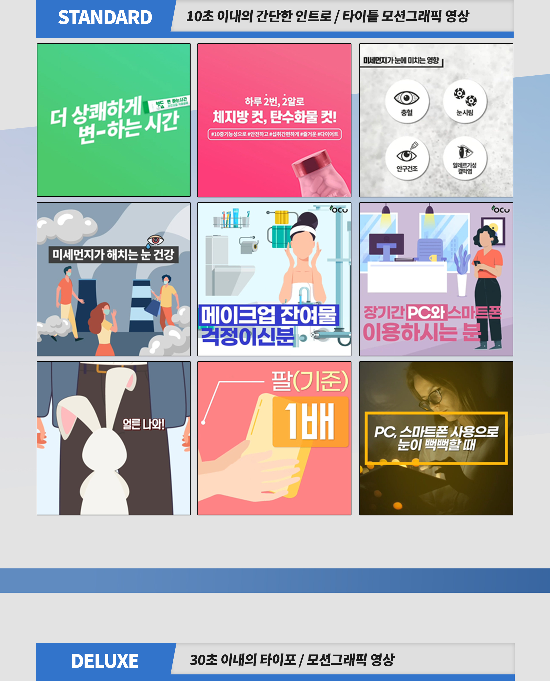 상세이미지-2