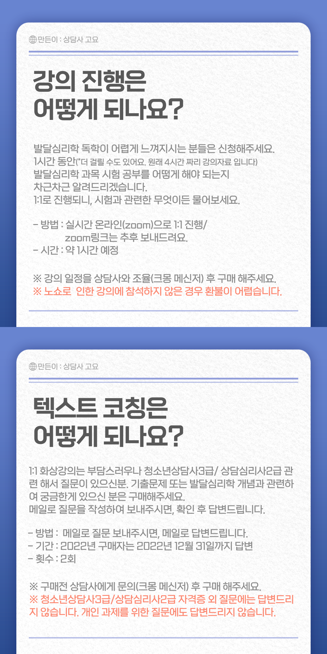 상세이미지-2