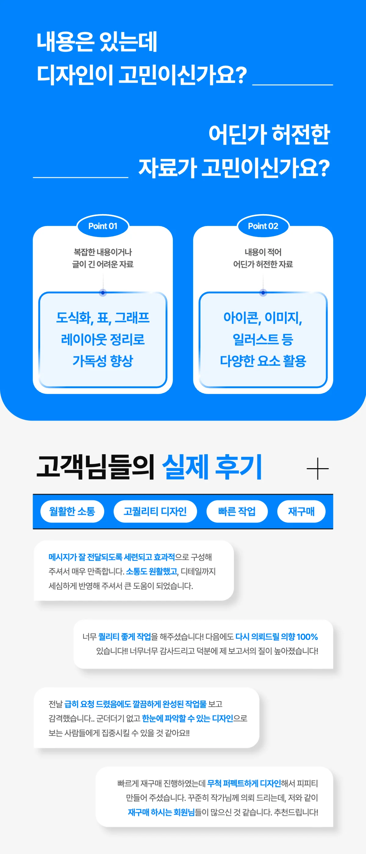 상세이미지-1