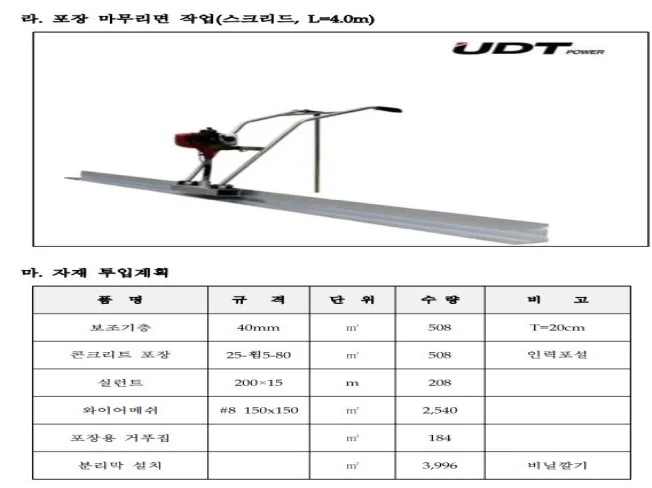 상세이미지-2