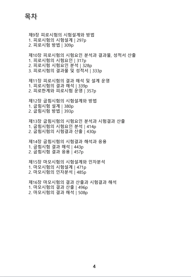 상세이미지-3