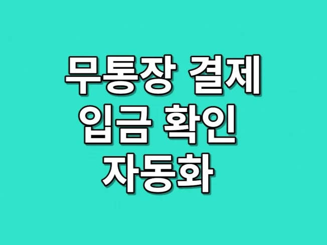 메인 이미지