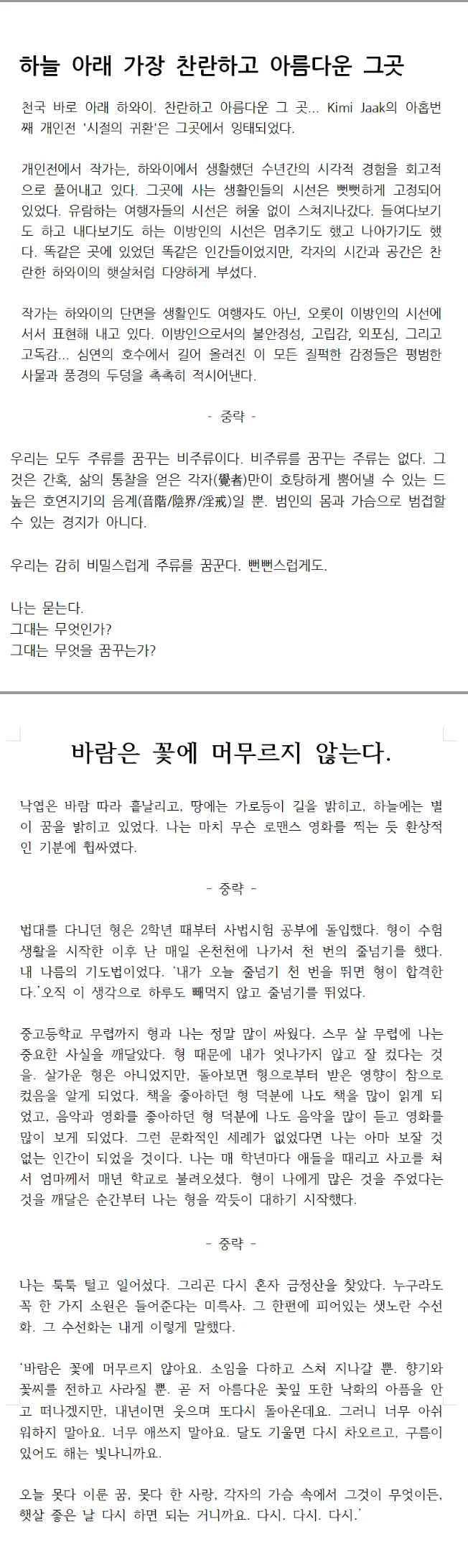 상세이미지-0