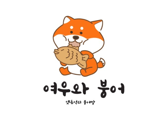 캐릭터로고, 심볼형 로고,켈리그라피형 로고 맡겨주세요