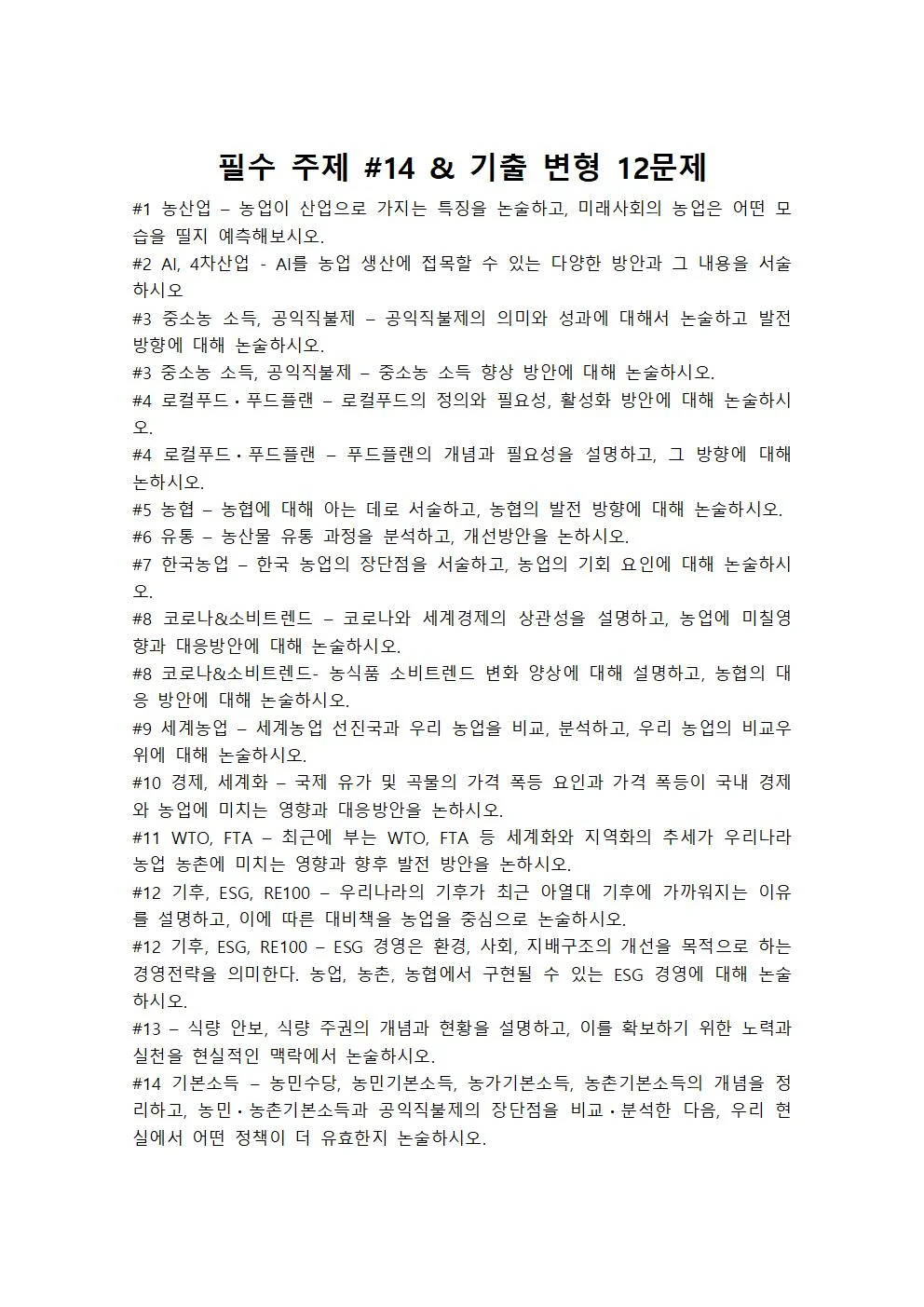 상세이미지-4