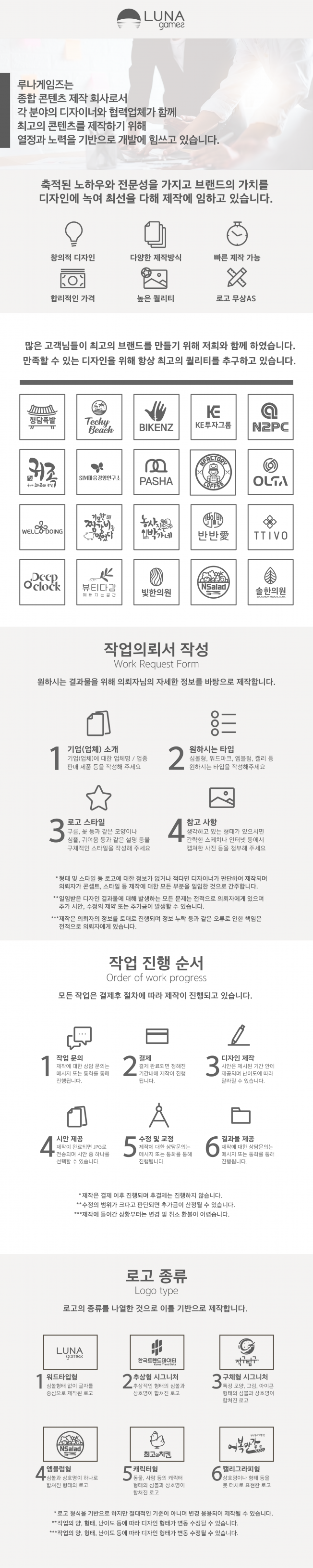 상세이미지-0