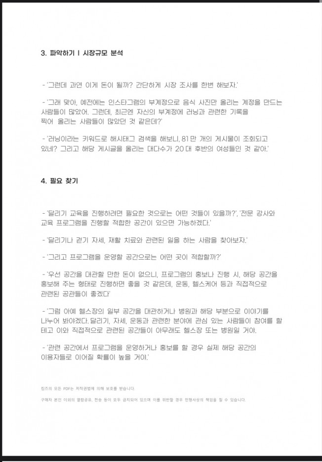 상세이미지-7