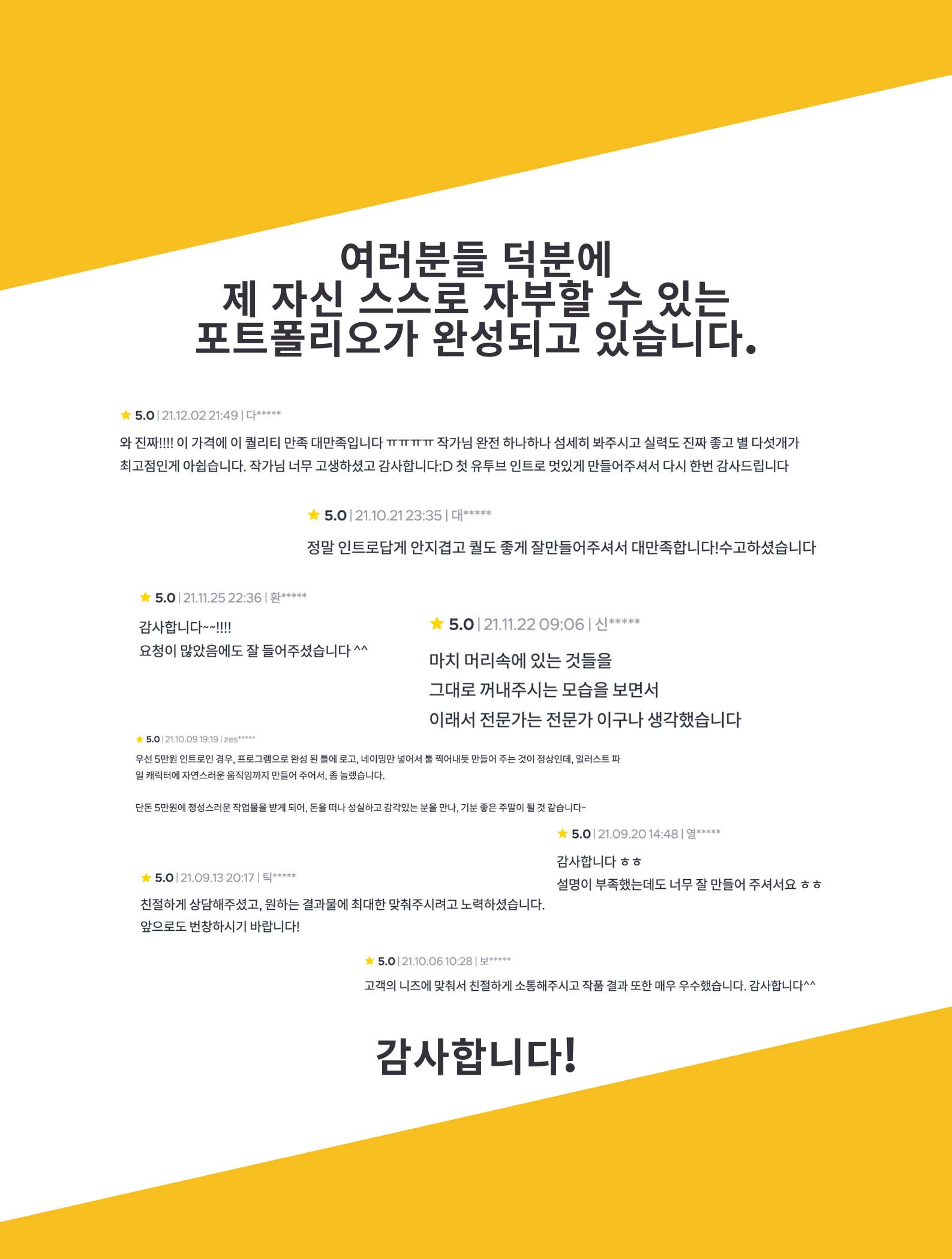 상세이미지-2