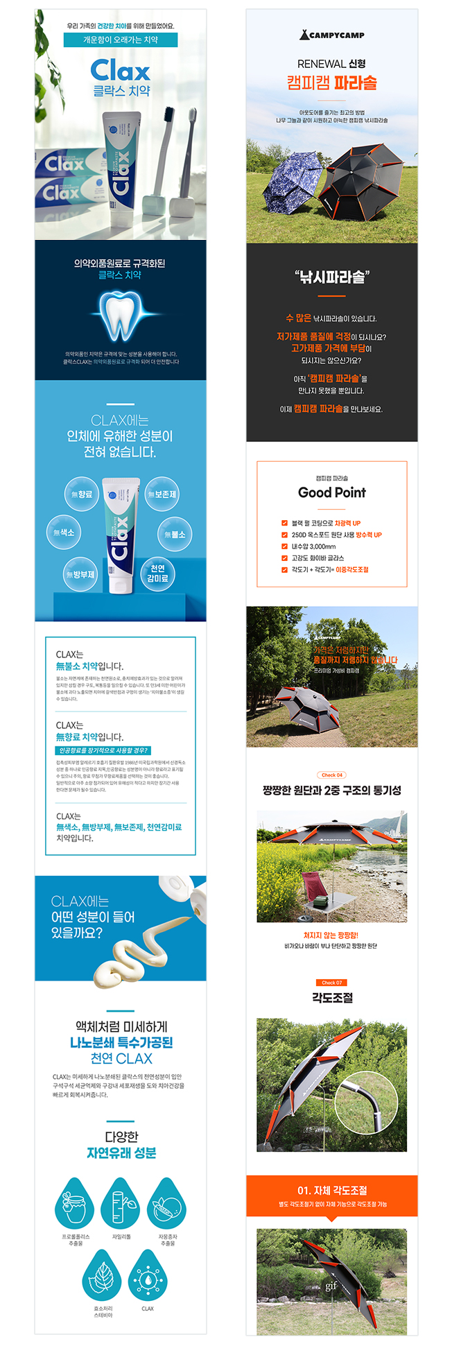 상세이미지-5