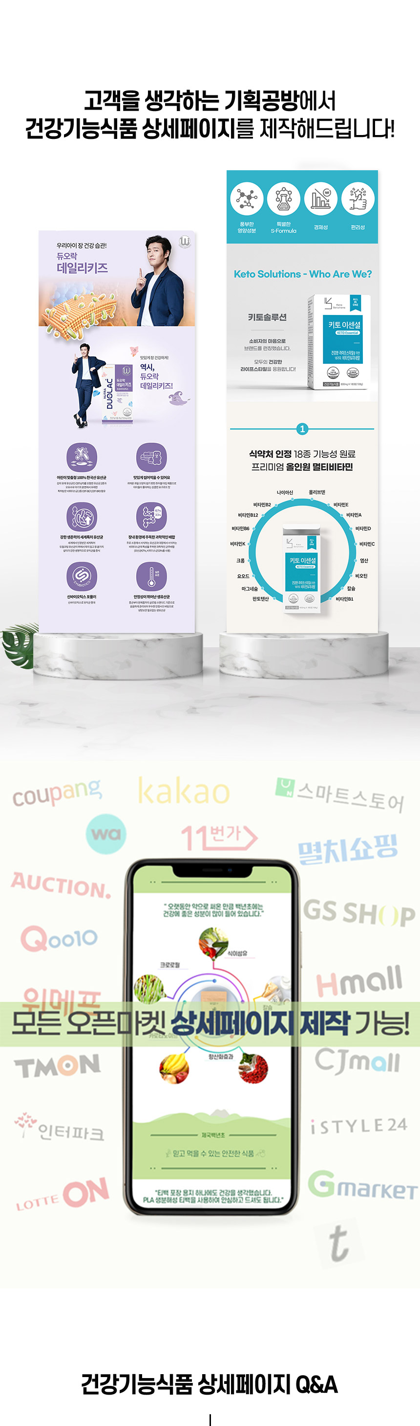 상세이미지-1