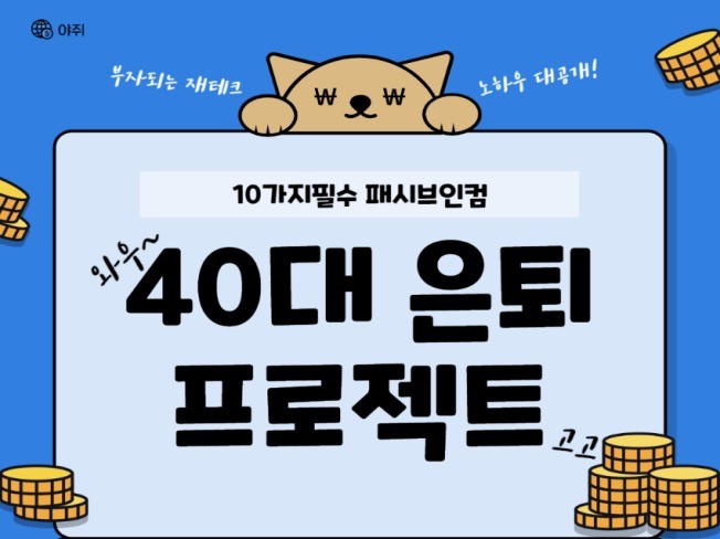예은 - 크몽 서비스 검색