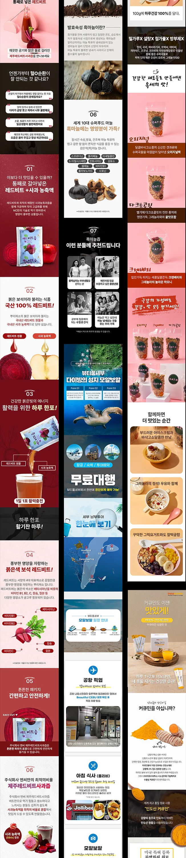 상세이미지-7