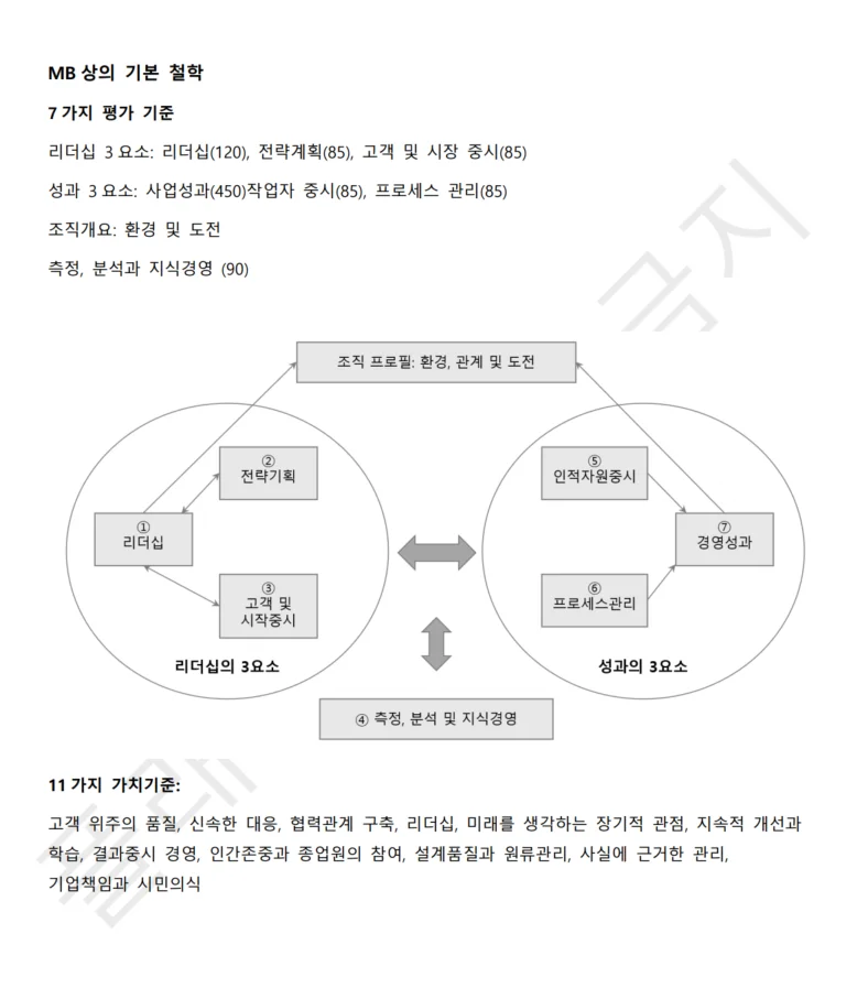 상세이미지-3