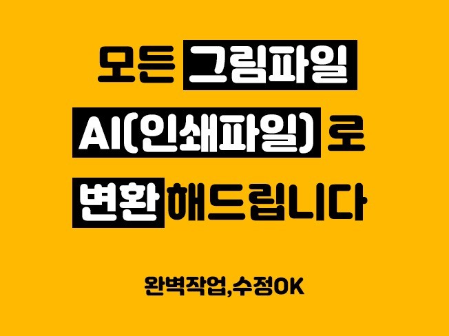 메인 이미지