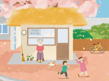 귀여운 그림,삽화,드로잉,캐릭터,교재 일러스트 합니다.