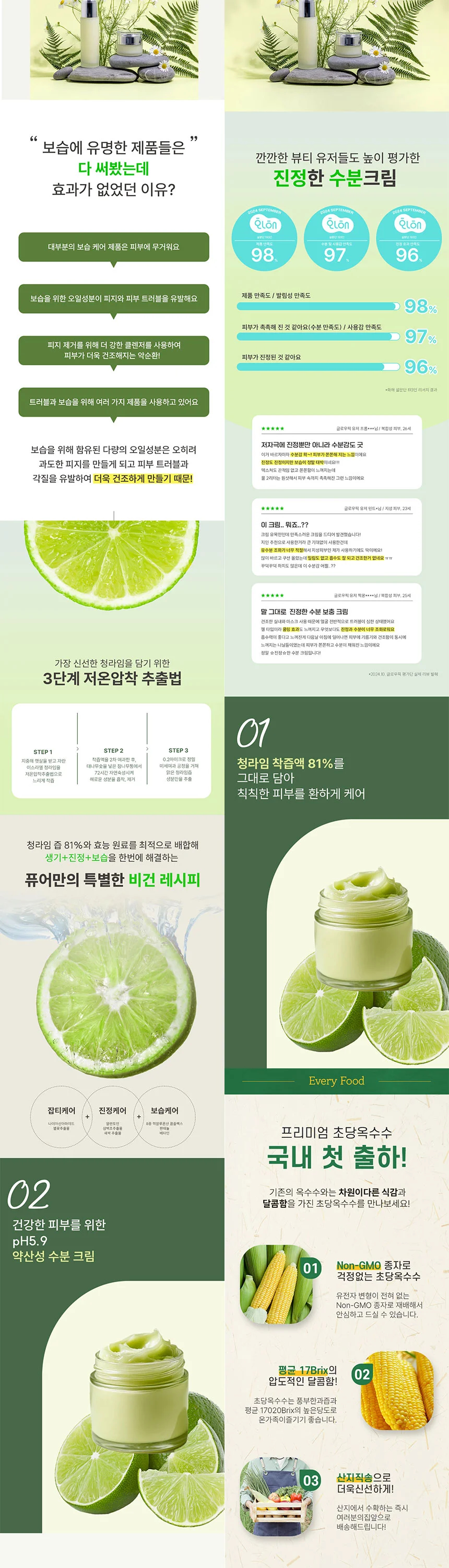 상세이미지-5