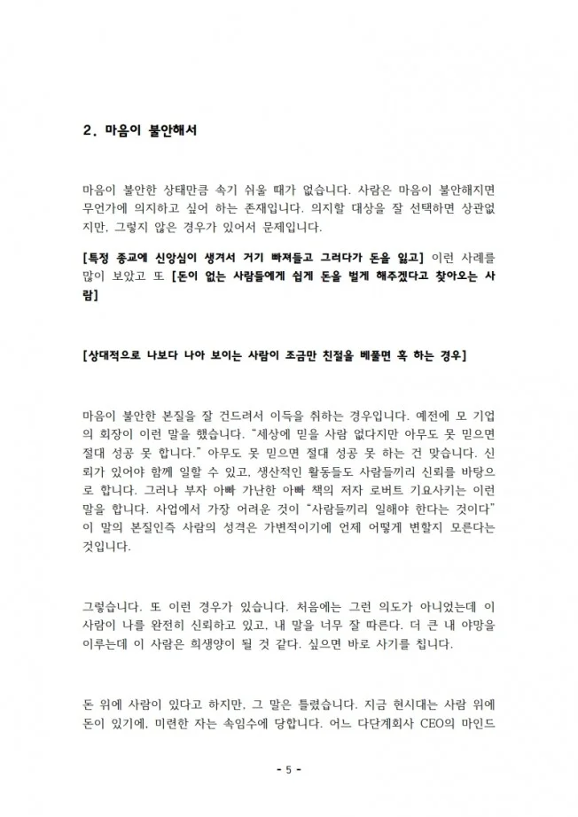 상세이미지-3