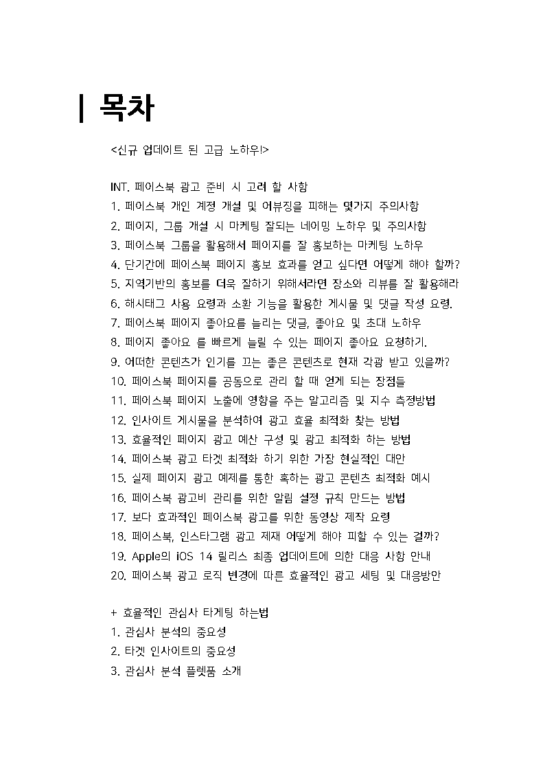 상세이미지-1