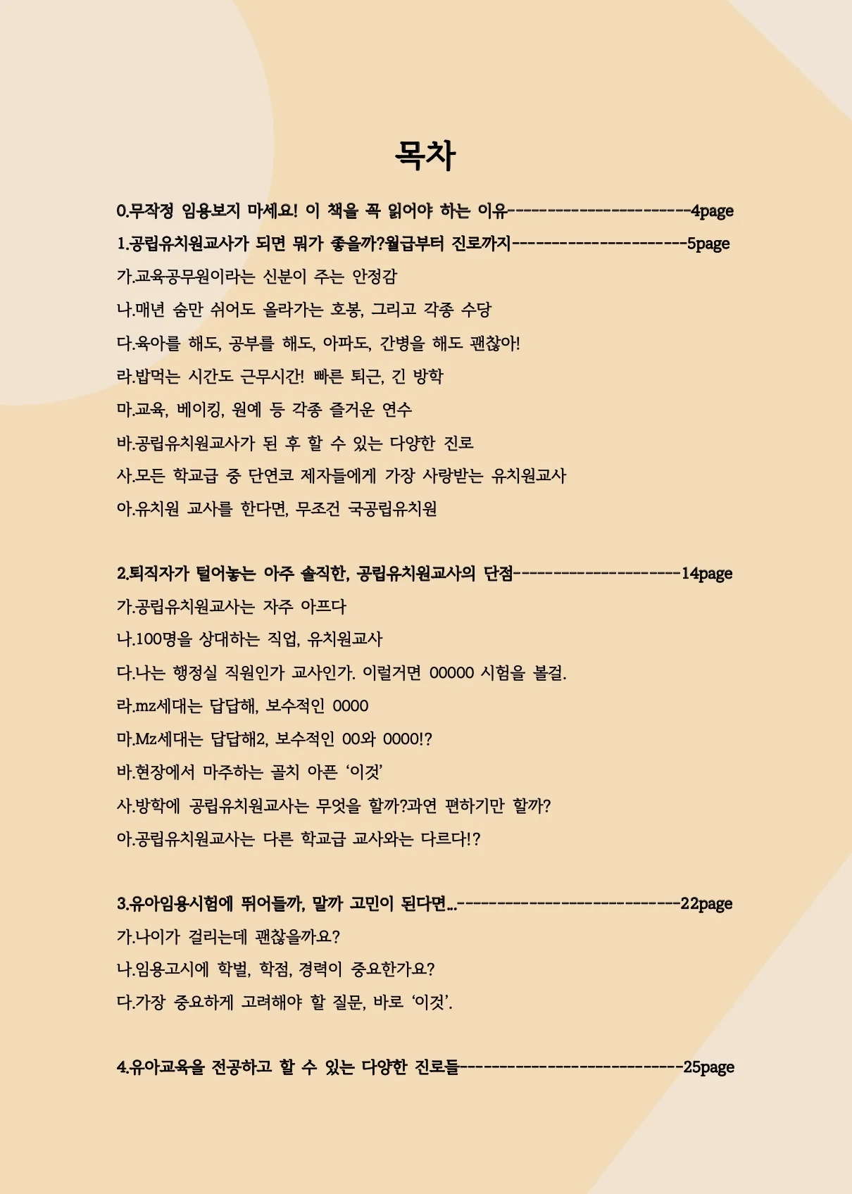 상세이미지-1