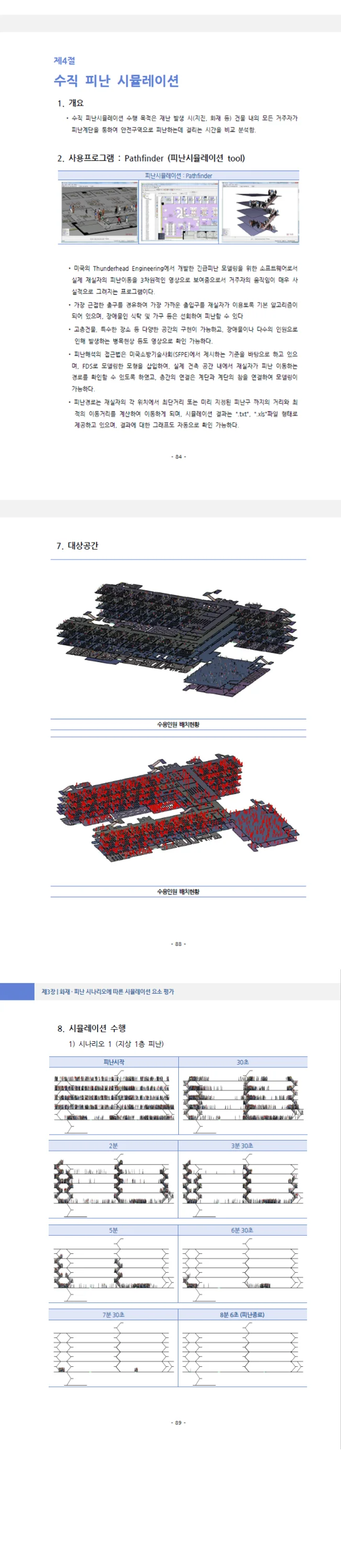 상세이미지-2