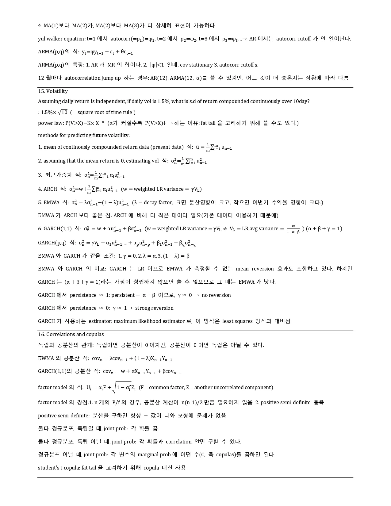 상세이미지-6