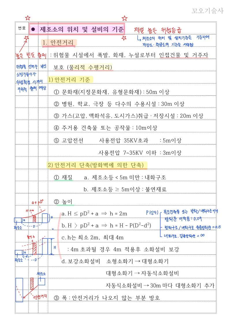 상세이미지-6