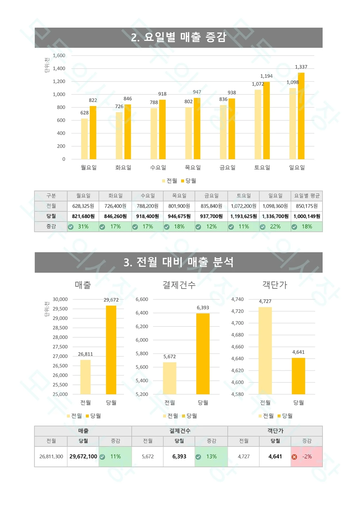 상세이미지-2