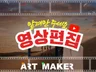 완전 취향저격  트렌디한 디자인으로 만들어 드립니다.