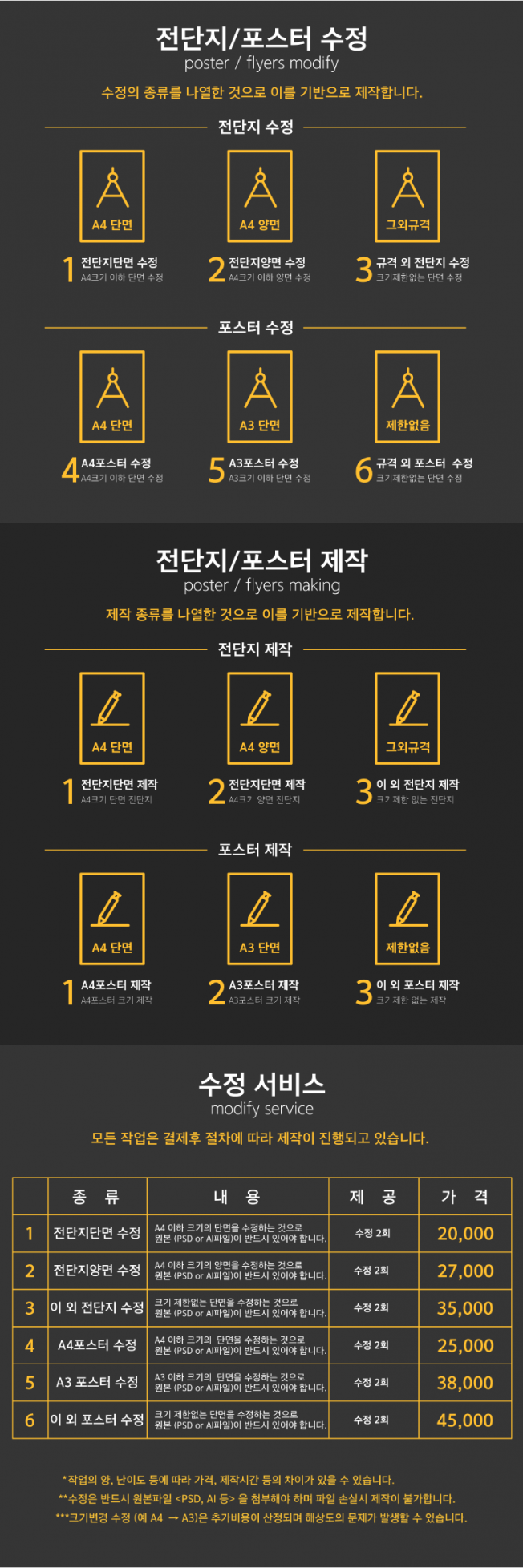 상세이미지-6