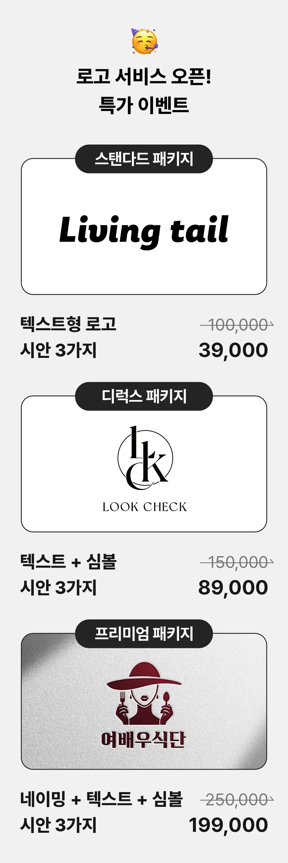 상세이미지-2