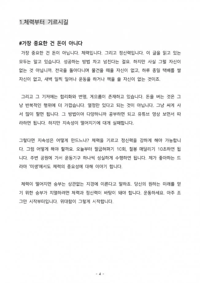 상세이미지-4