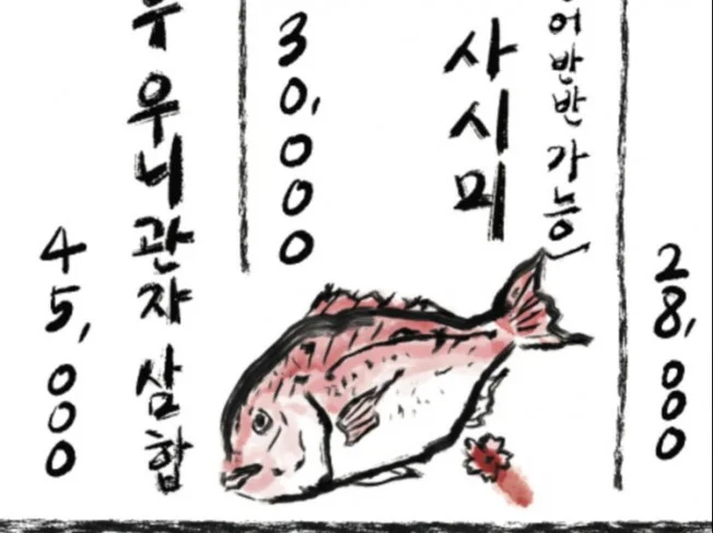 메인 이미지