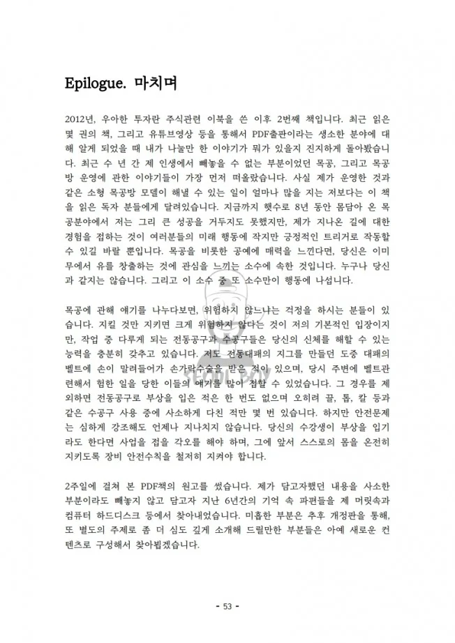 상세이미지-8