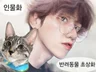 고퀄리티 인물화, 반려동물 초상화 그려드려요, 액자가능