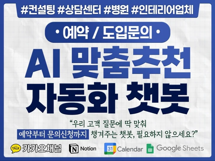 1. AI 맞춤 추천..