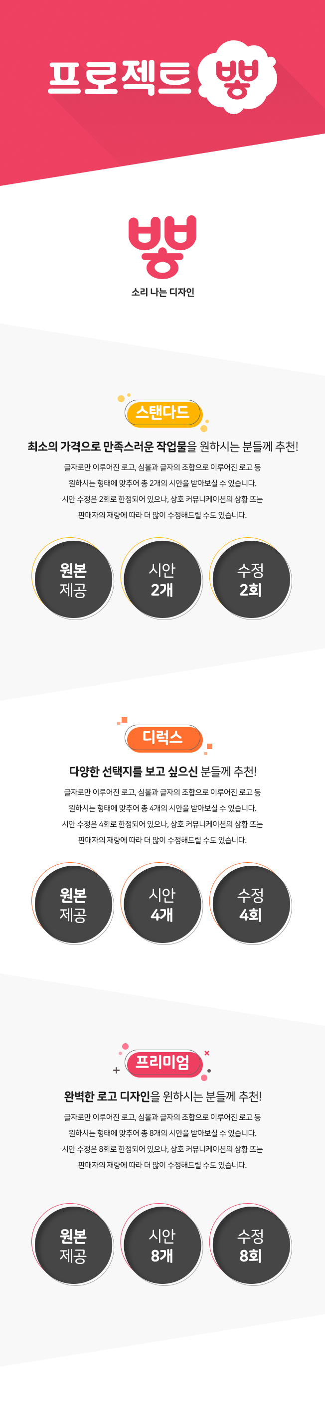 상세이미지-0