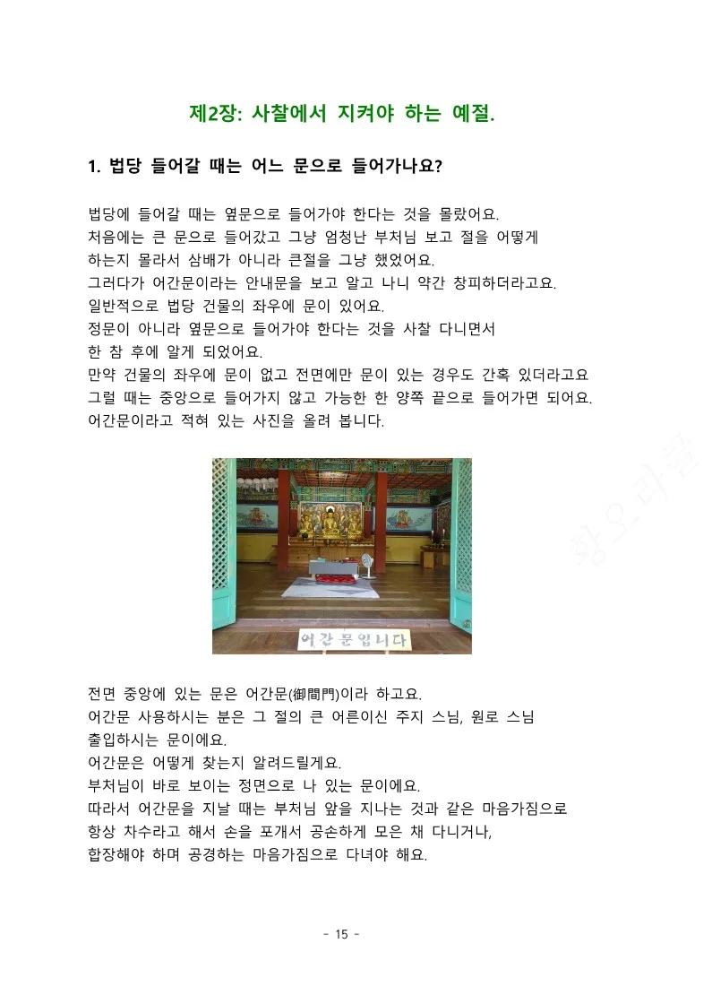 상세이미지-1