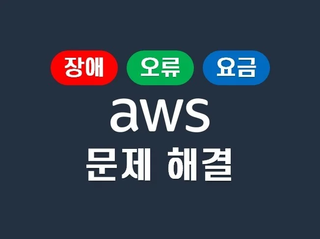 4. 사용하고 있는 ..