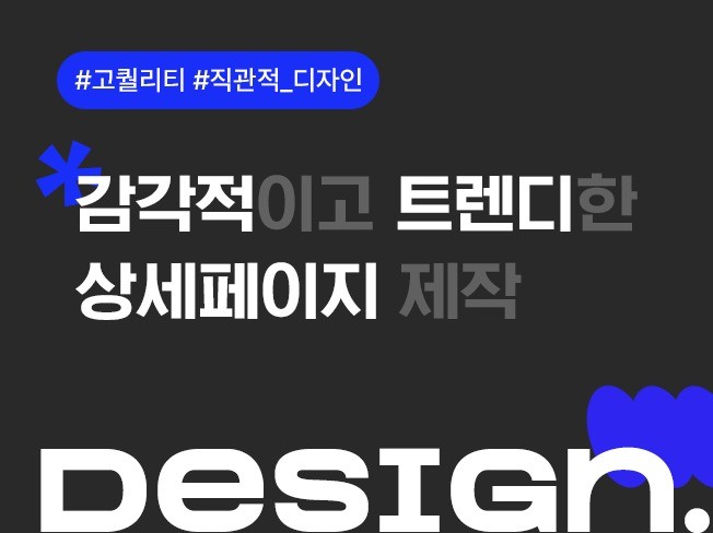 마케팅 디자인, 인쇄∙홍보물 전문가 ADZdesign - 크몽