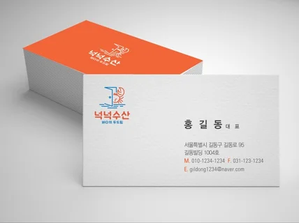 포폴로증명하는前팀장 디자이너가 특별한 로고를 드립니다.