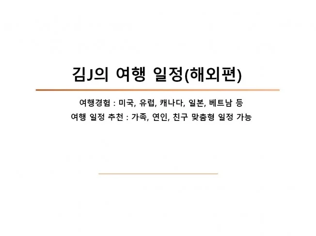 메인 이미지