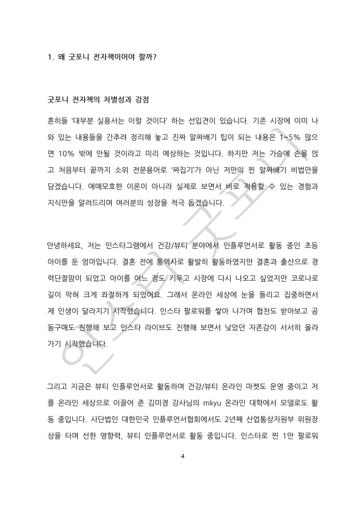 상세이미지-2