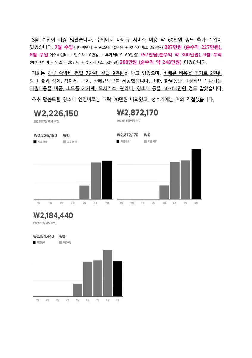 상세이미지-3