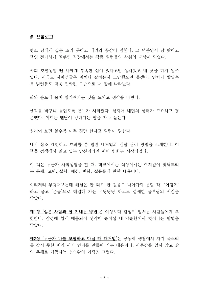 상세이미지-2